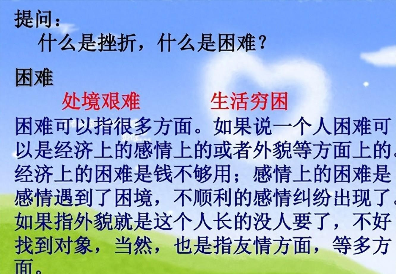 法兰克福连战遭逢不利，面对困境应有所改变