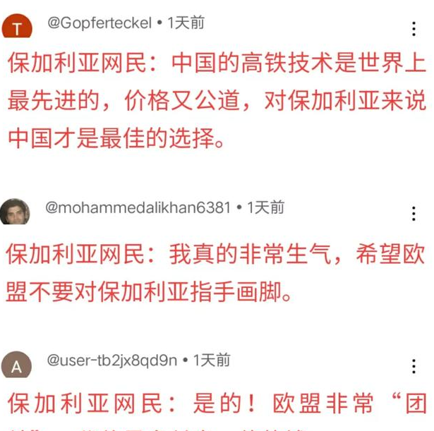 瑞士主场扼杀保加利亚，领跑小组