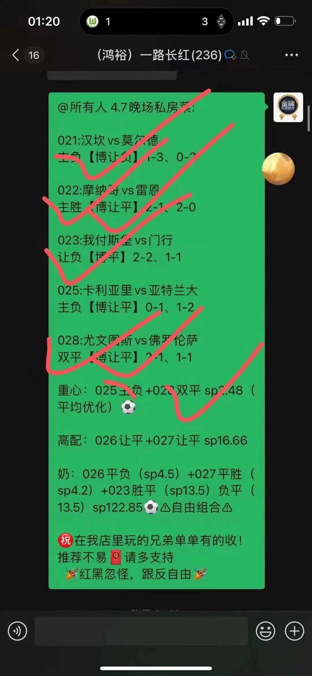 汉诺威维持平稳表现，保持中游前列